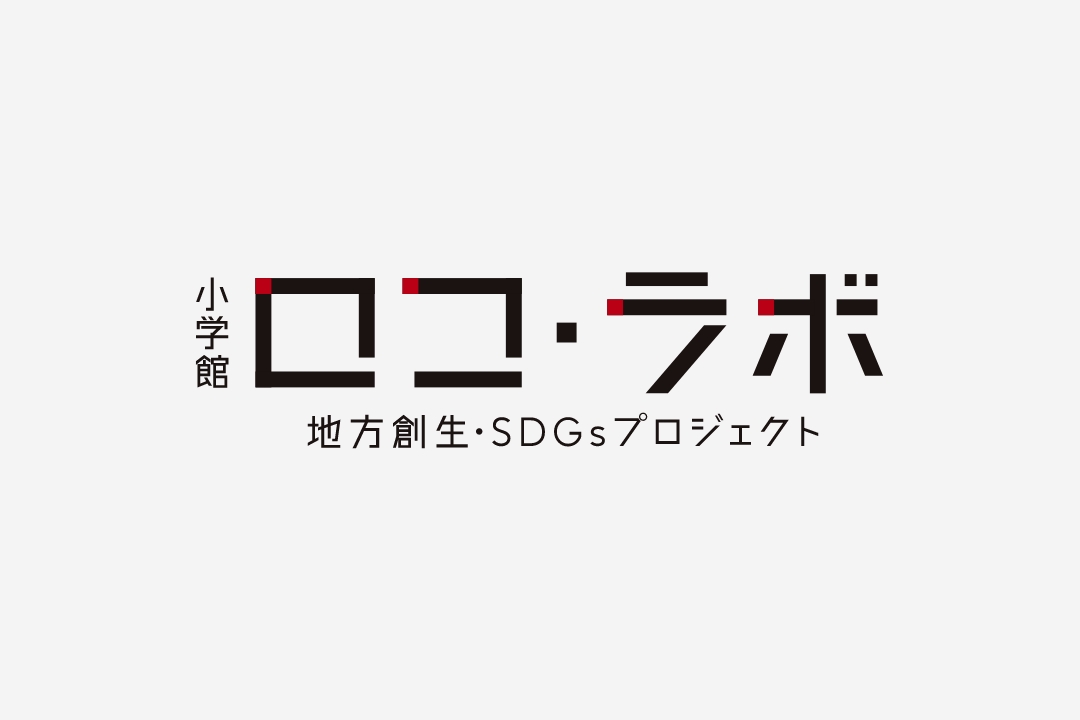柴咲コウ監督が下妻を撮る！<br>『下妻物語』から22年、映画を軸にした新地域構想「下妻アカデミー」始動