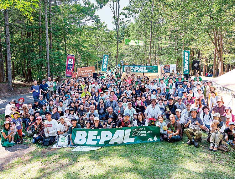 BE-PAL FOREST CAMP 2022