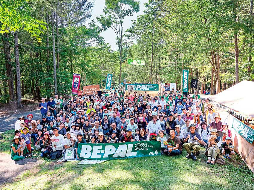 BE-PAL FOREST CAMP 2022