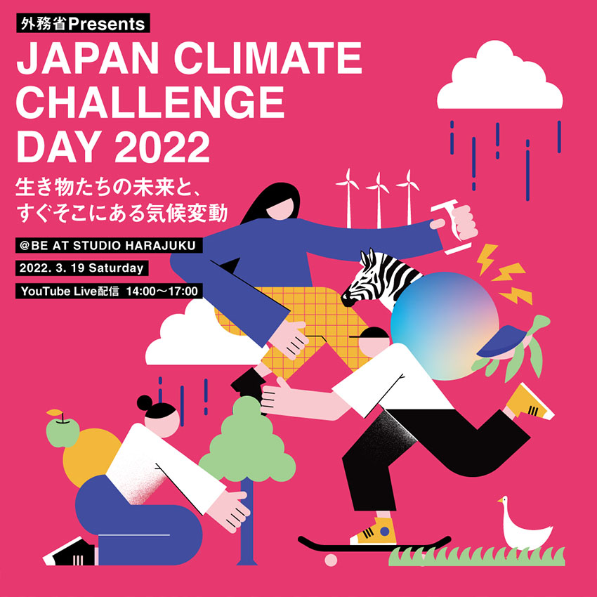 JAPAN CLIMATE CHALLENGE DAY 2022