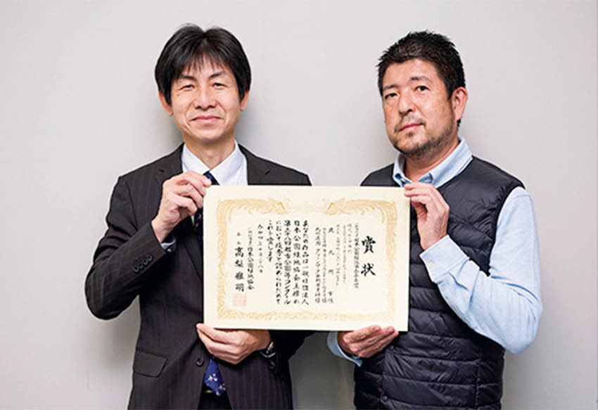 山田緑地パルパークプロジェクトが
日本公園緑地協会会長賞を受賞!