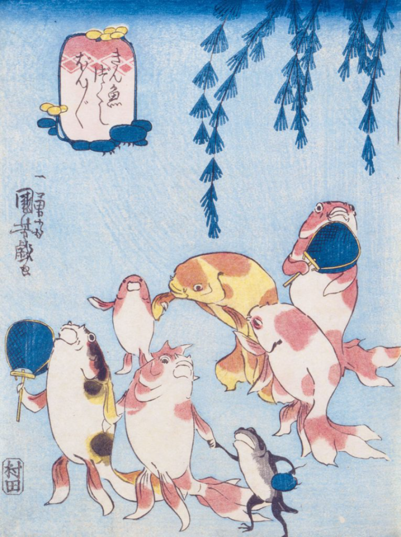 歌川国芳『きん魚づくし ぼんぼん』1842（天保13）年ごろ ギャラリー紅屋