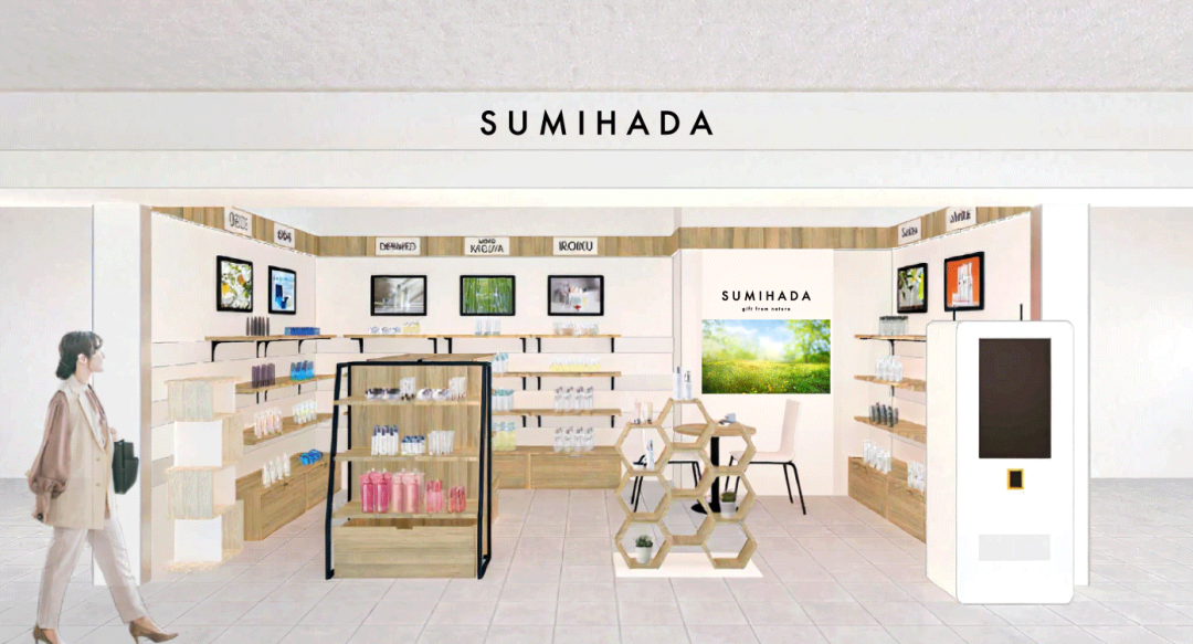 SUMIHADA
