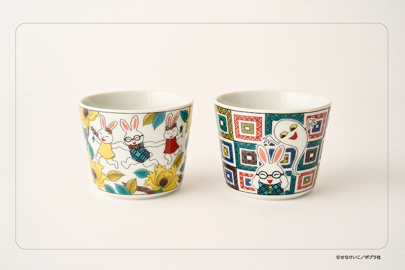 九谷焼 めがねうさぎ