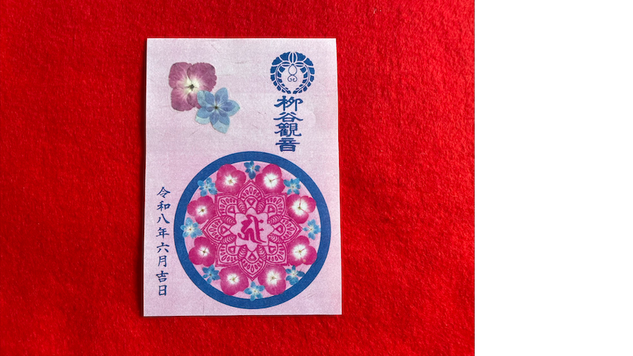 押し花御朱印