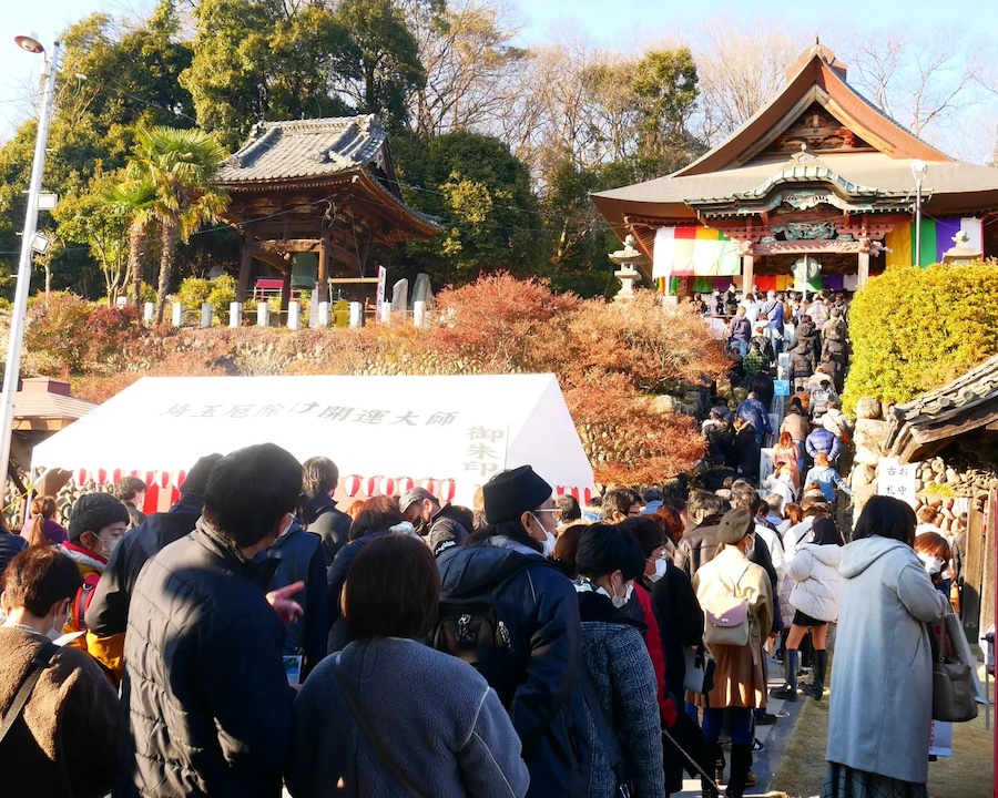 埼玉厄除け開運大師・龍泉寺